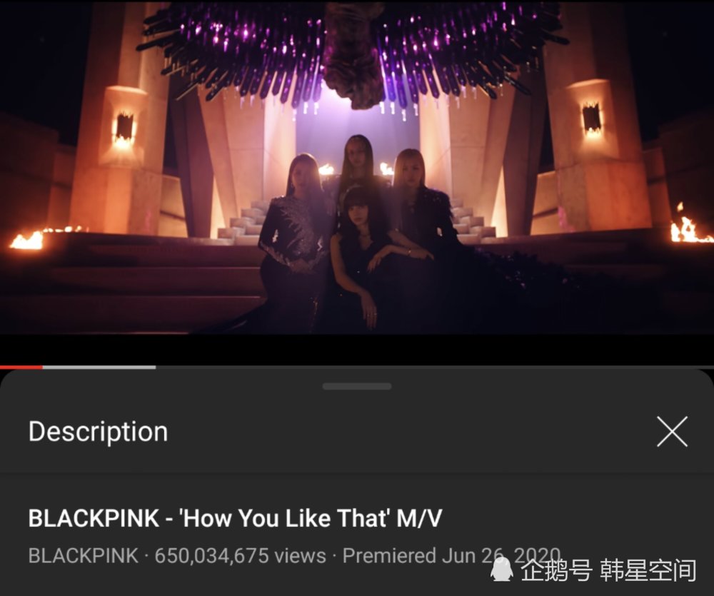 blackpink《howyoulikethat》破6.5亿大关!