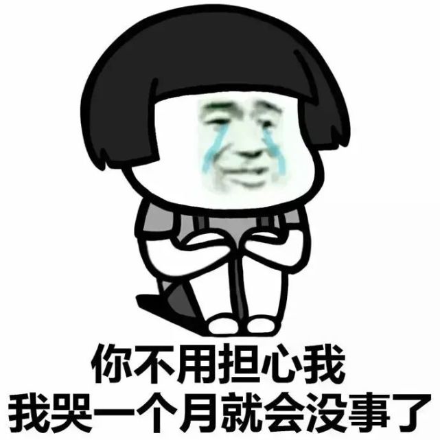 蘑菇头表情包:小傻瓜 看戏吗