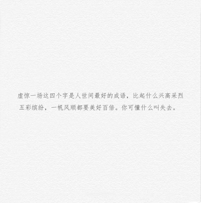 人什么兴什么成语_成语故事图片(2)