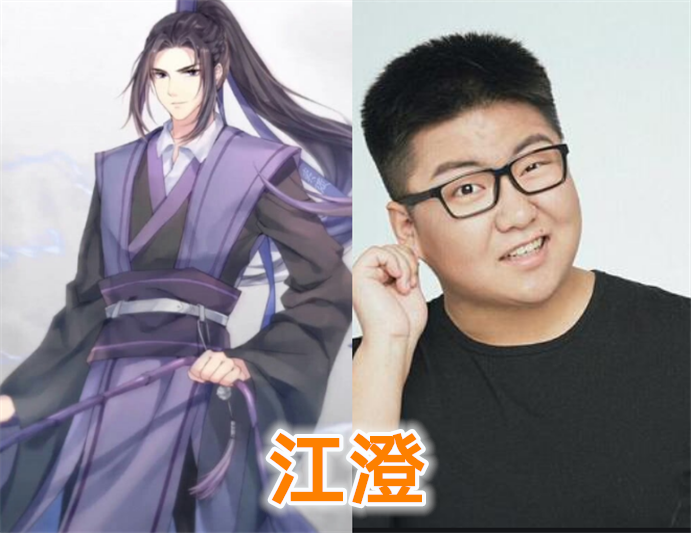 魔道祖师配音演员蓝忘机帅气舅舅差距大看到金凌不出道可惜了