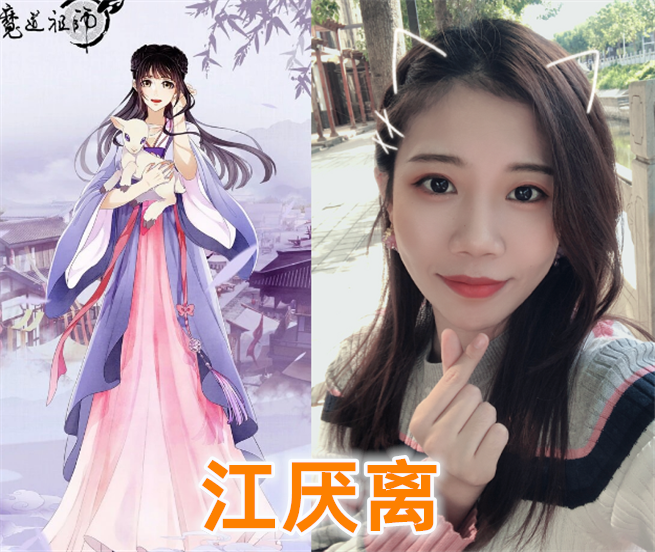 魔道祖师配音演员蓝忘机帅气舅舅差距大看到金凌不出道可惜了