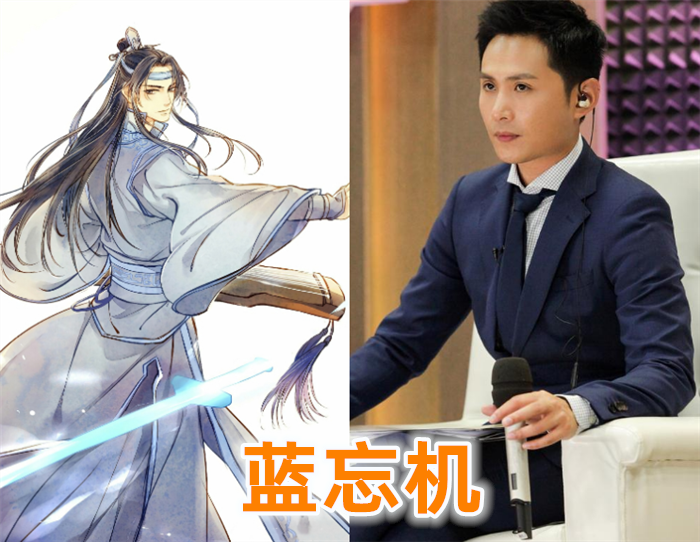 魔道祖师配音演员蓝忘机帅气舅舅差距大看到金凌不出道可惜了