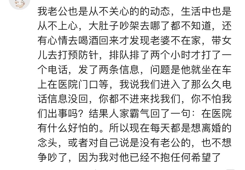 没有你的日子简谱_没有你的日子图片(3)