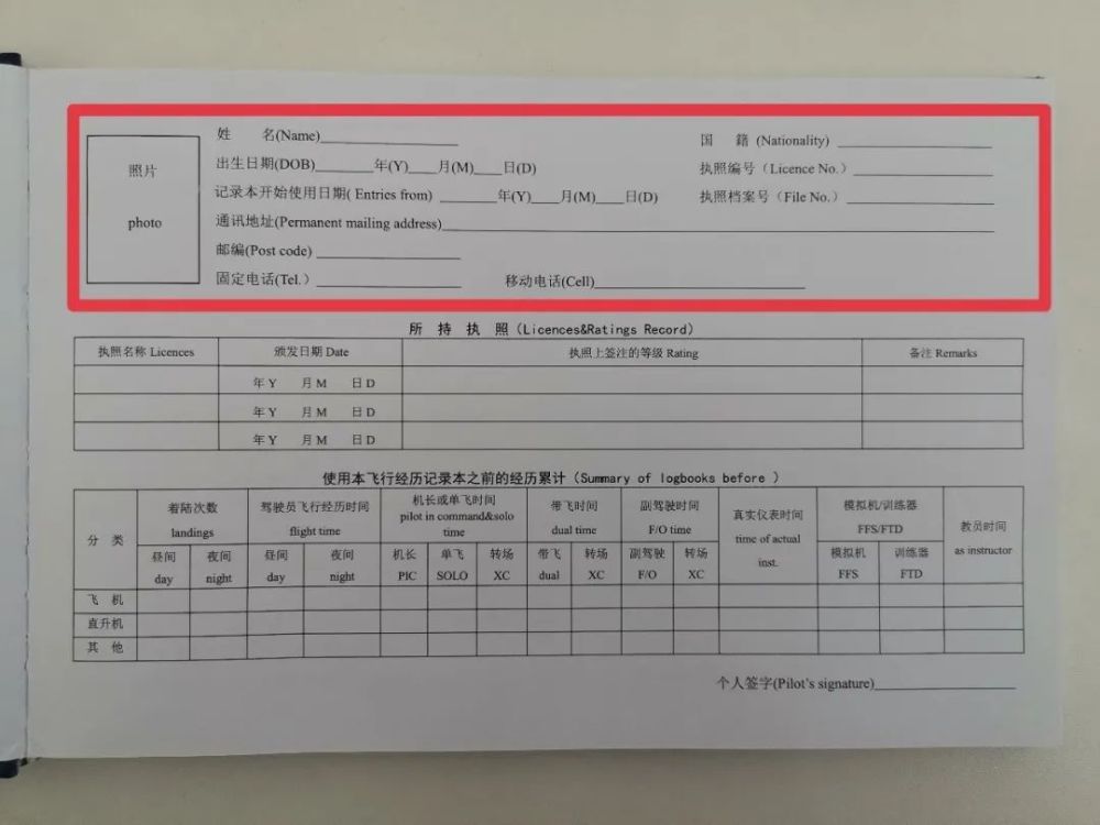 搭摩托怎么写收据_收据怎么写(3)