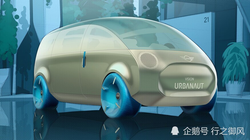 迷你精灵:mini vision urbanaut概念