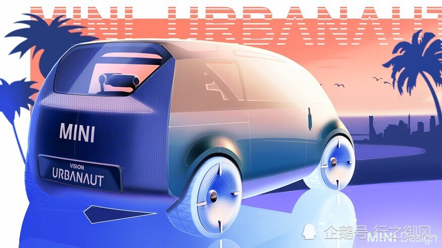 迷你精灵:mini vision urbanaut概念