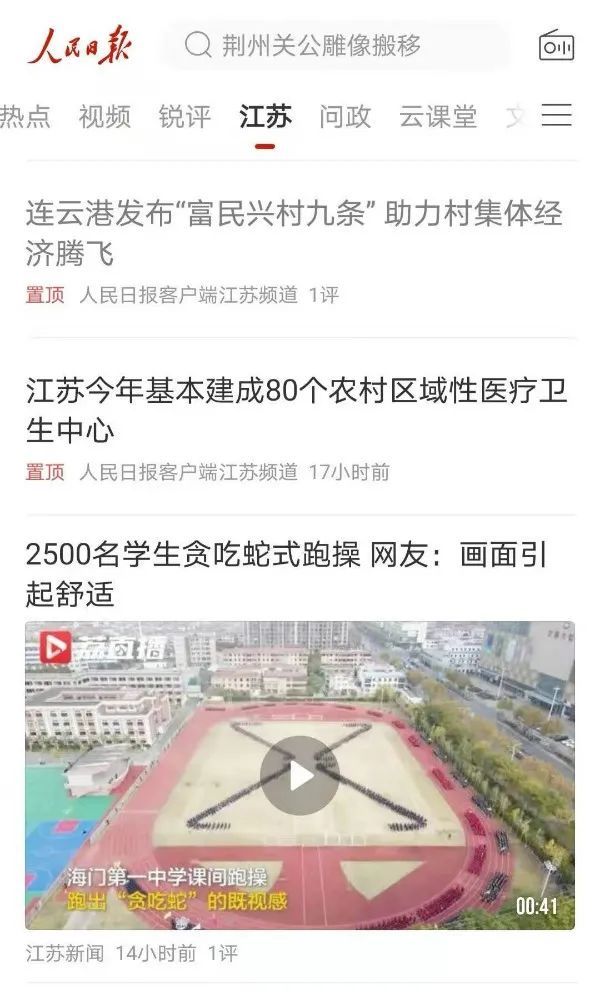 江苏集体经济总量_江苏地图(3)