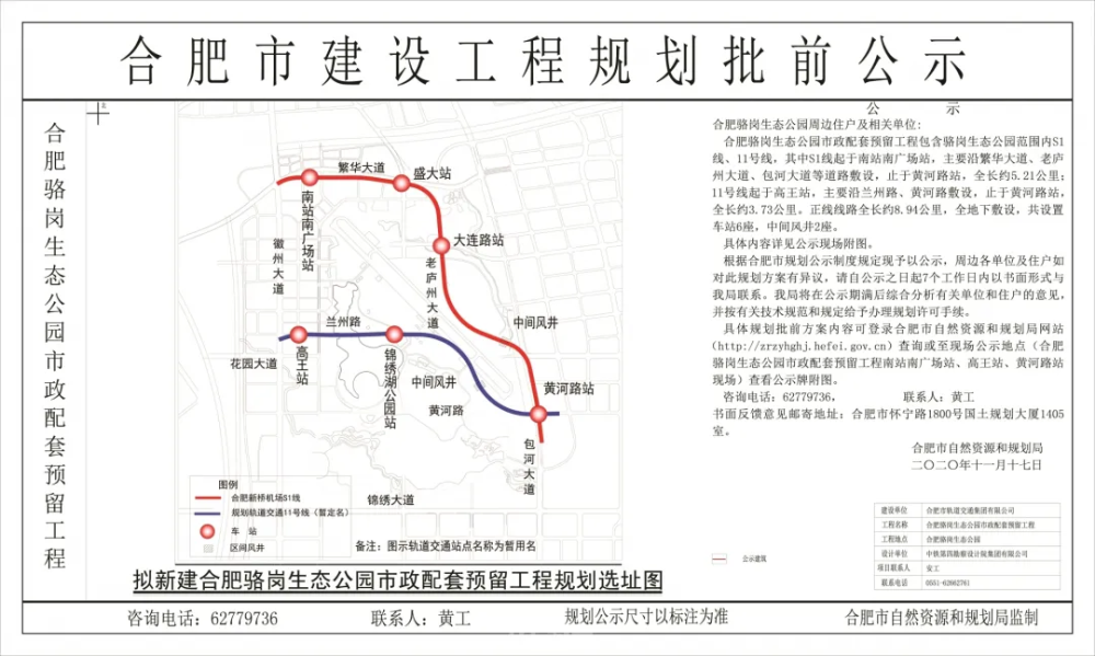 金牛湖街道人口数_人口普查(3)