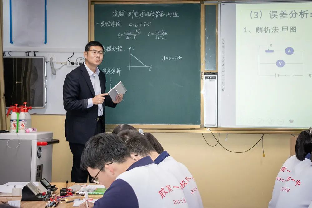 【胶南一中快讯】胶南一中圆满承办2020年青岛市高中教育与教学工作会