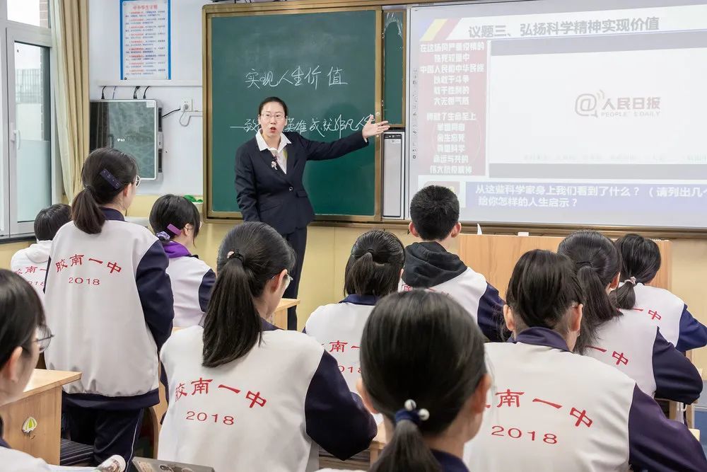 【胶南一中快讯】胶南一中圆满承办2020年青岛市高中教育与教学工作会