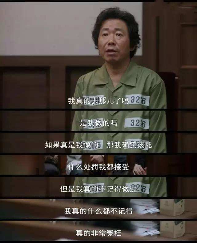 韩国"素媛案"性侵8岁女童的主犯赵斗顺本周出狱,多次请愿与受害者见面