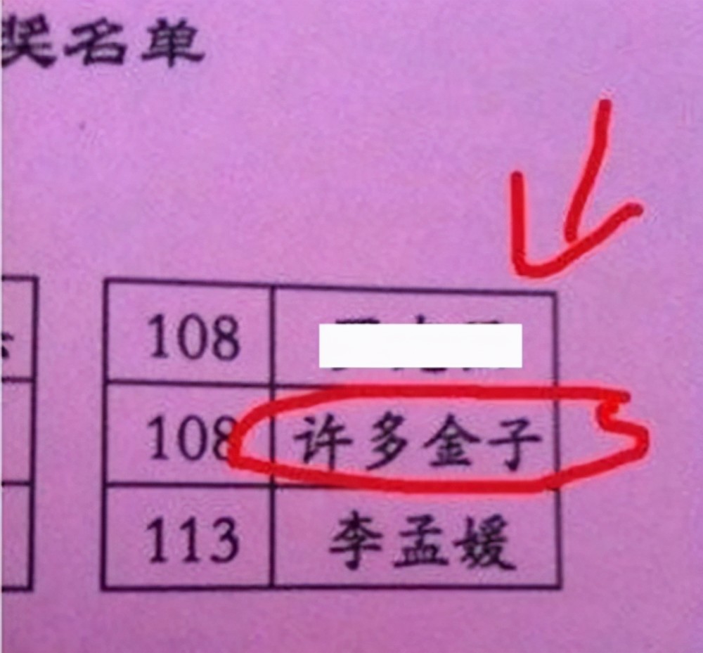 什么字和军搭配名字好 军字起名暗藏玄机：这六个汉字搭配竟能改变孩子气场