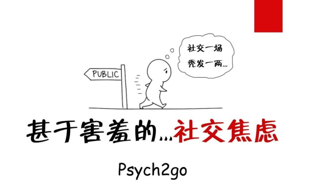 内心极度社恐的人表情包是我最后的倔强