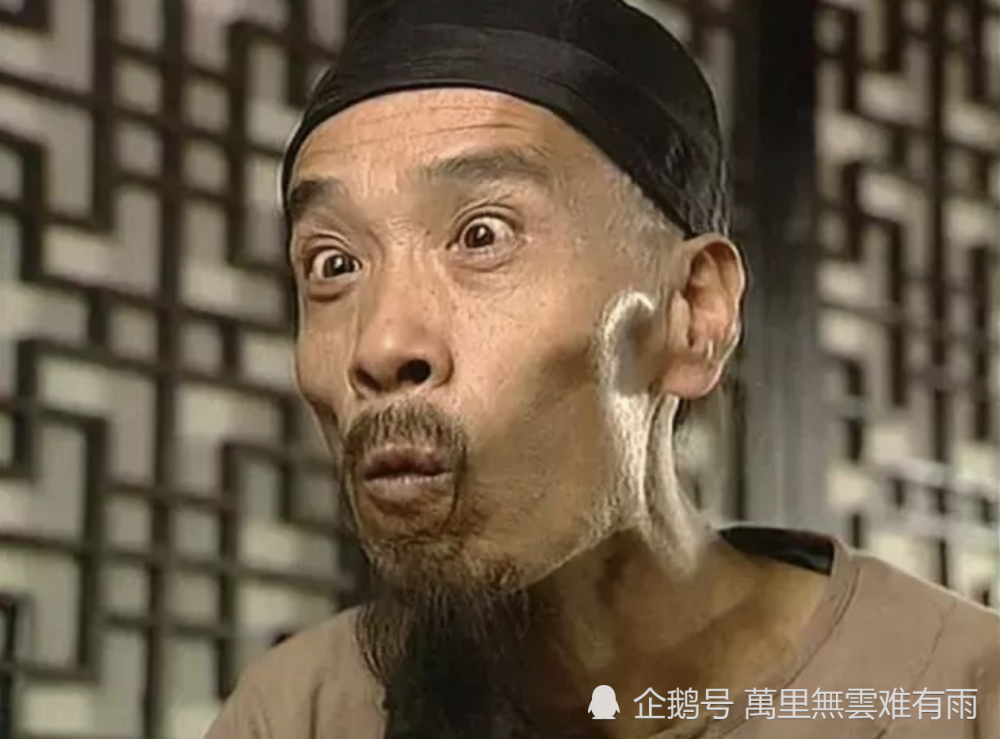影视经典角色,张春年之后再无刘全!