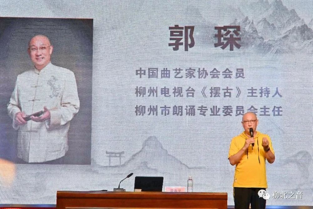 朗诵专业委员会主任郭琛与参训学员交流经验参训师生认真听课活动最后