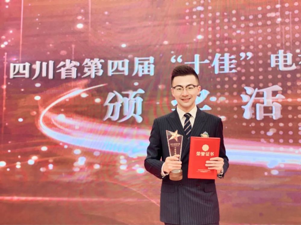这位德阳电视台的主持人不简单!你肯定见过他