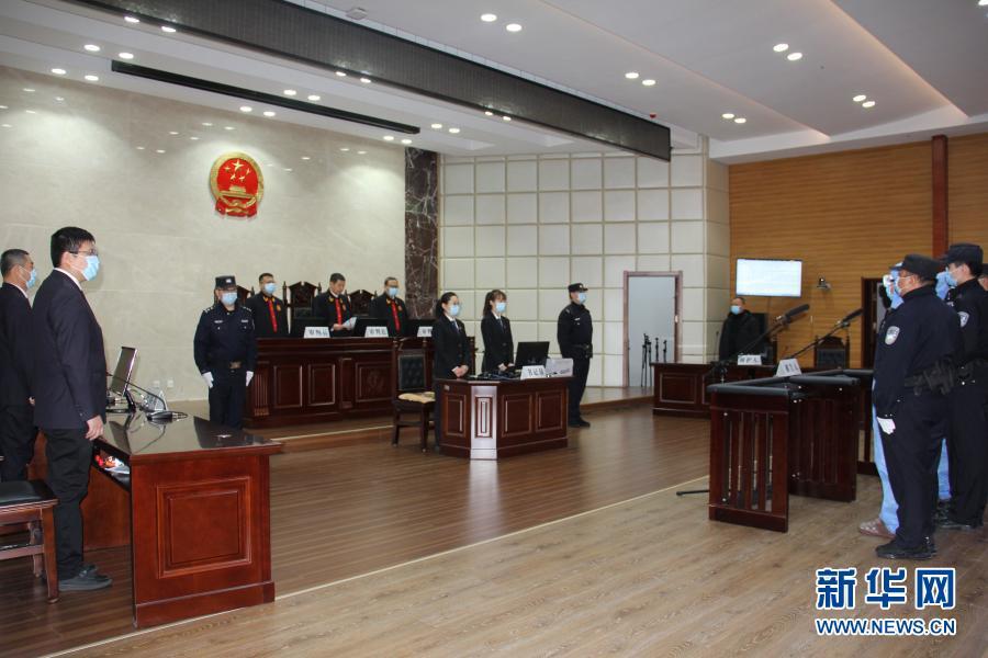 这是11月20日在黑龙江省肇东市人民法院拍摄的宣判现场.新华社发