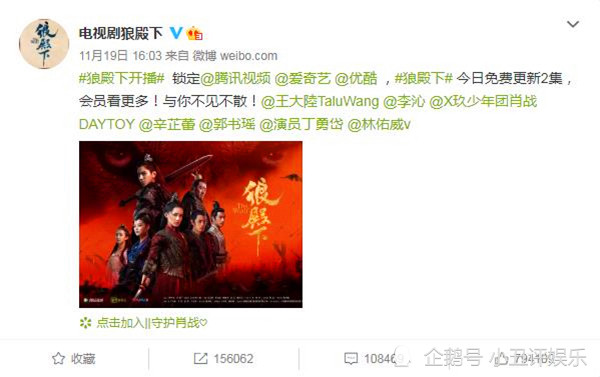 狼殿下简谱_狼殿下