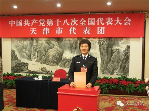 天津市戒毒管理局女局长冯力落马曾在监狱系统工作20多年