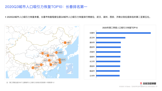 里奥小镇吸引人口_意大利布特里奥小镇(2)