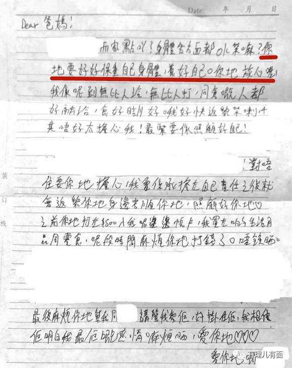 臆想简谱_臆想(2)