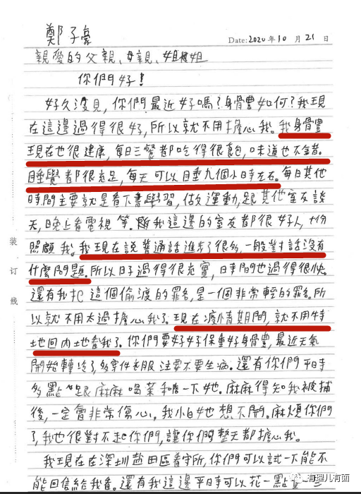 记住人口是什么意思_脍炙人口是什么意思(3)