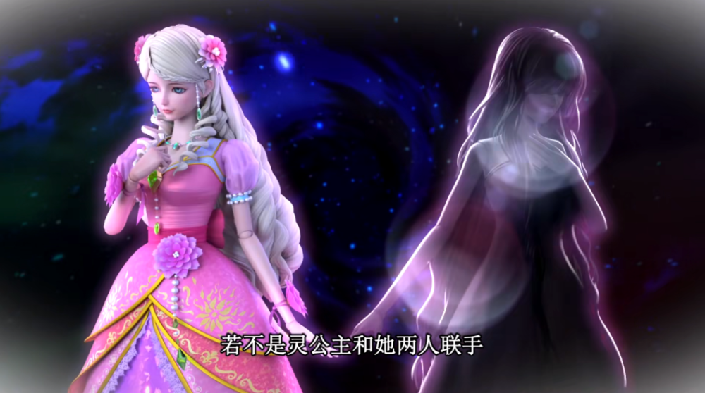 虽然火燎耶没有说对方的名字,但从故事内容来看,当初和灵公主联手的人