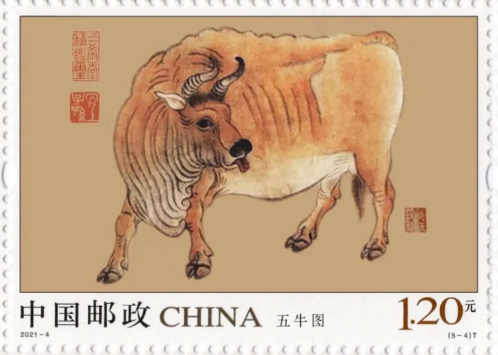 《五牛图》邮票图稿明日公布