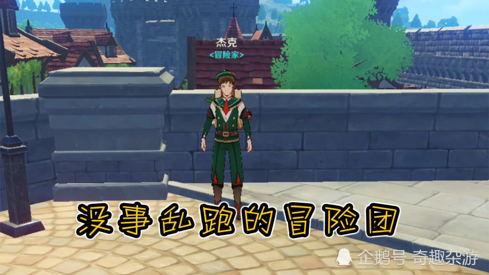 蒙德城人口_原神蒙德城图片