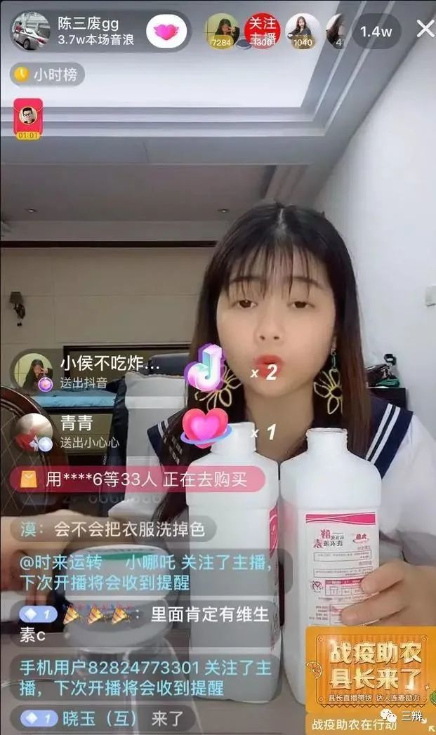 搞笑界"李佳琦"单场直播带货1233w,看泛粉变现解析!