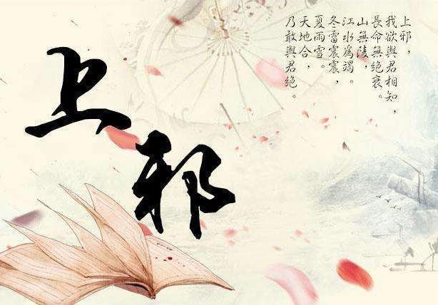 比什么连什么成语_成语故事图片(3)