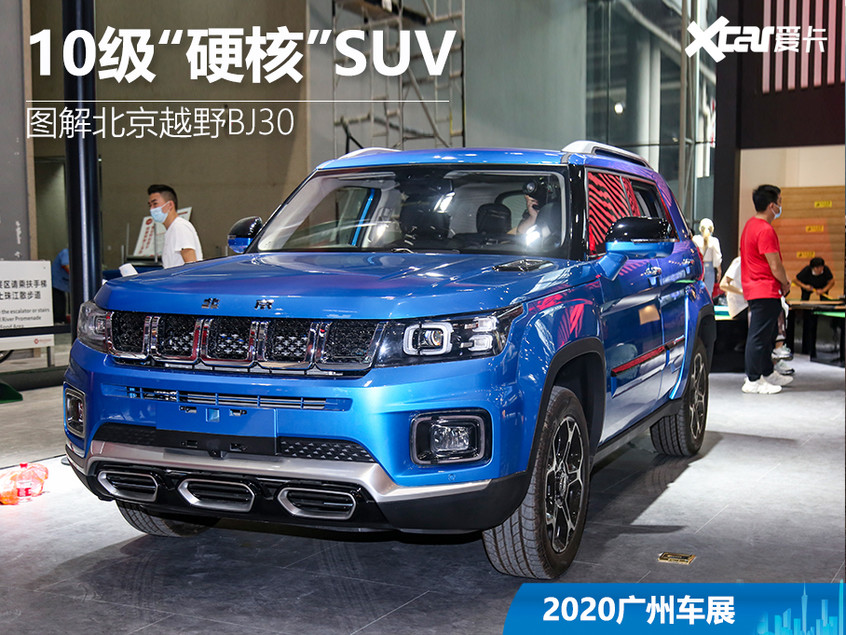 十万级硬核城市suv 实拍北京越野bj30