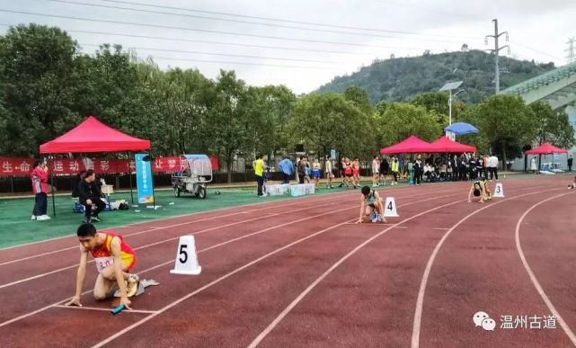 体育让生活更美好 永嘉中小学生田径运动会精彩上线