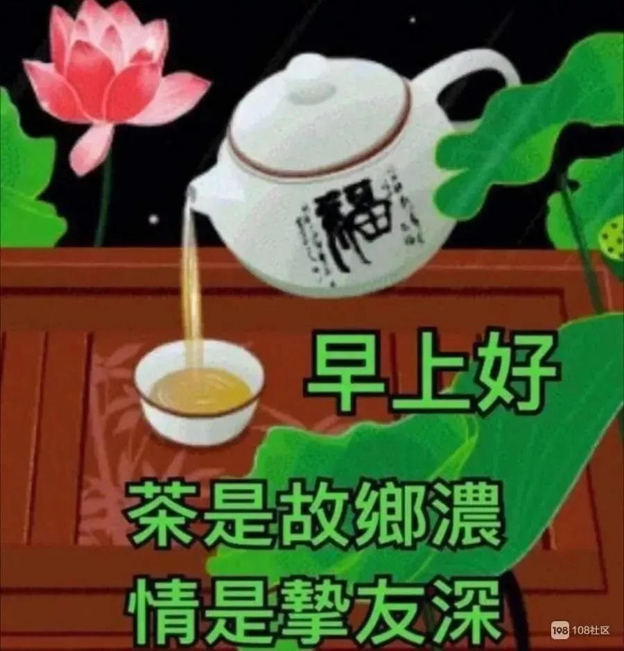 10月27日周三早上好身体健康早上好漂亮图片祝好友早上好的祝福语