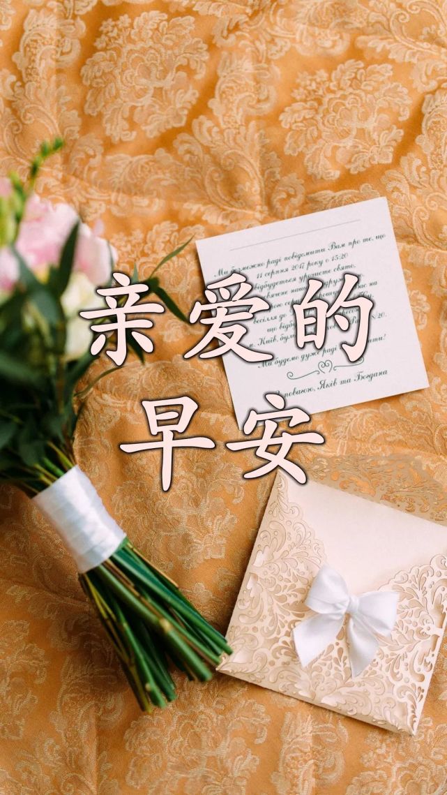 让人自律的正能量哲理小金句 最好看亲爱的早安个性
