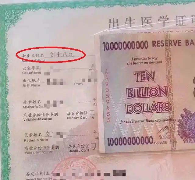 卡车眼镜证书猜成语_看图猜成语(2)