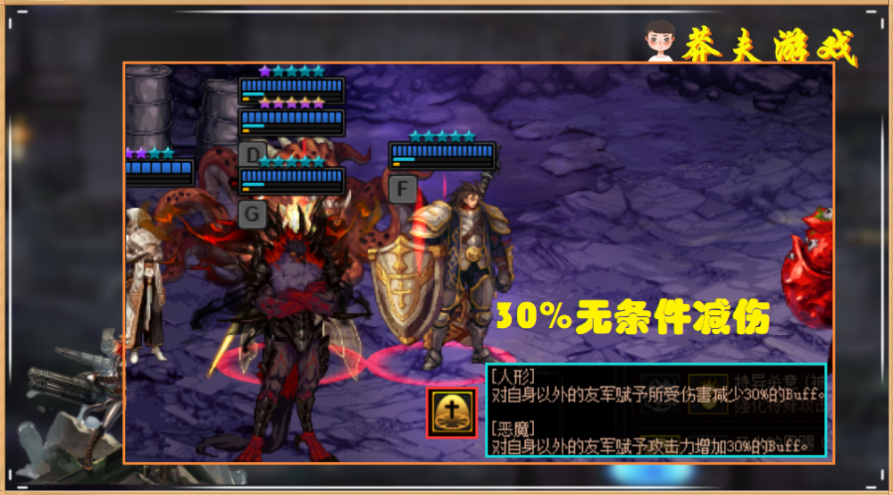 【卡片3:尼尔巴斯】选择气功师的好处在于,如果被控制时,只要我们不放