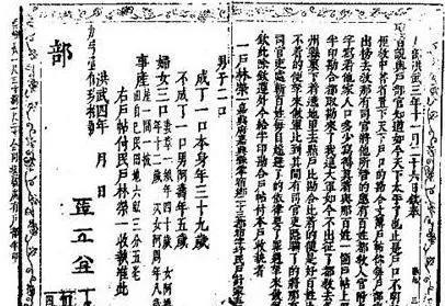 人口普查不作_人口普查(3)