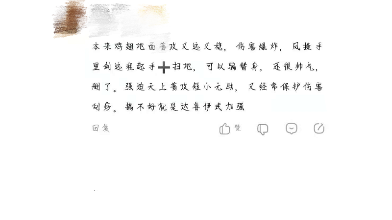 清新普善咒曲谱_清新普善咒简谱(4)