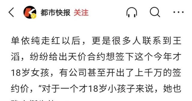 单依纯简谱_单依纯分身简谱