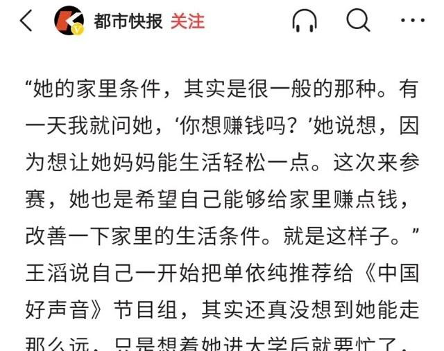 单依纯简谱_单依纯分身简谱