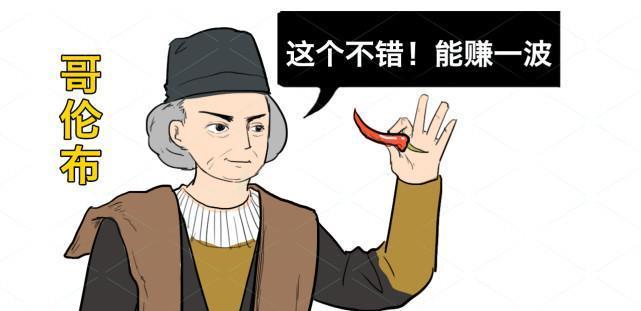 四川人口音与吃辣有关吗_四川人吃辣图(3)