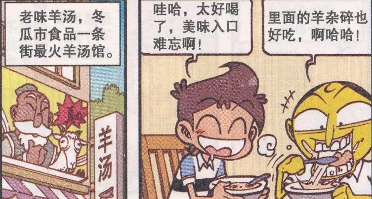 什么论豆成语_成语故事图片(2)