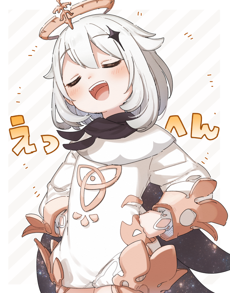 原神:应急食品——派蒙