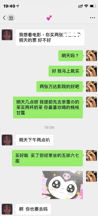 女生发"早呀",傻子才会回"早",高情商回复暖她一整天