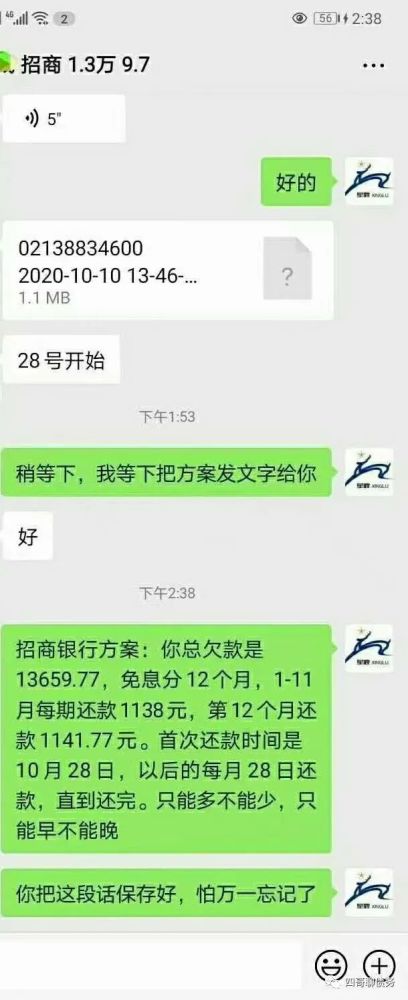 2021年逾期图片,2021年支付宝逾期图片 2021年信用卡逾期过90天,银行会采取什么措施?