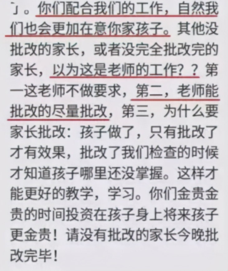聊什么憵成语_成语故事手抄报(3)