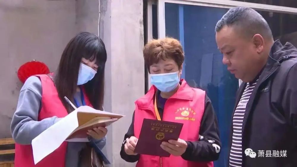 第七次人口普查外籍人员登记短表吗(2)
