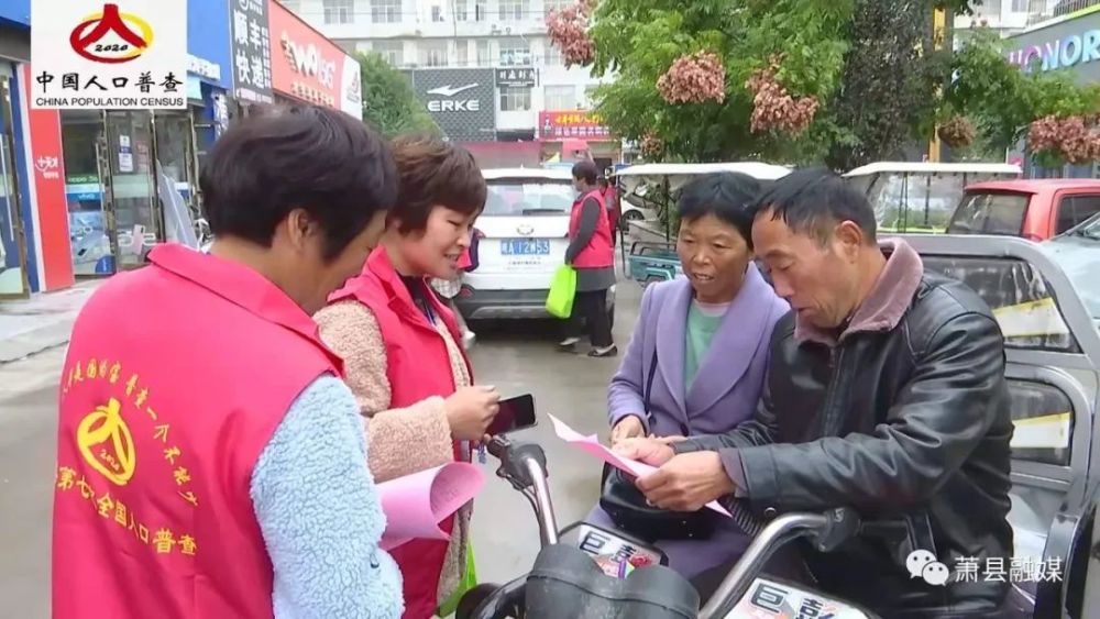 第七次人口普查外籍人员登记短表吗(3)