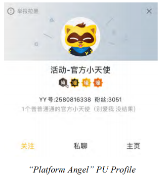 yy怎么创建频道,yy怎么创建频道分组